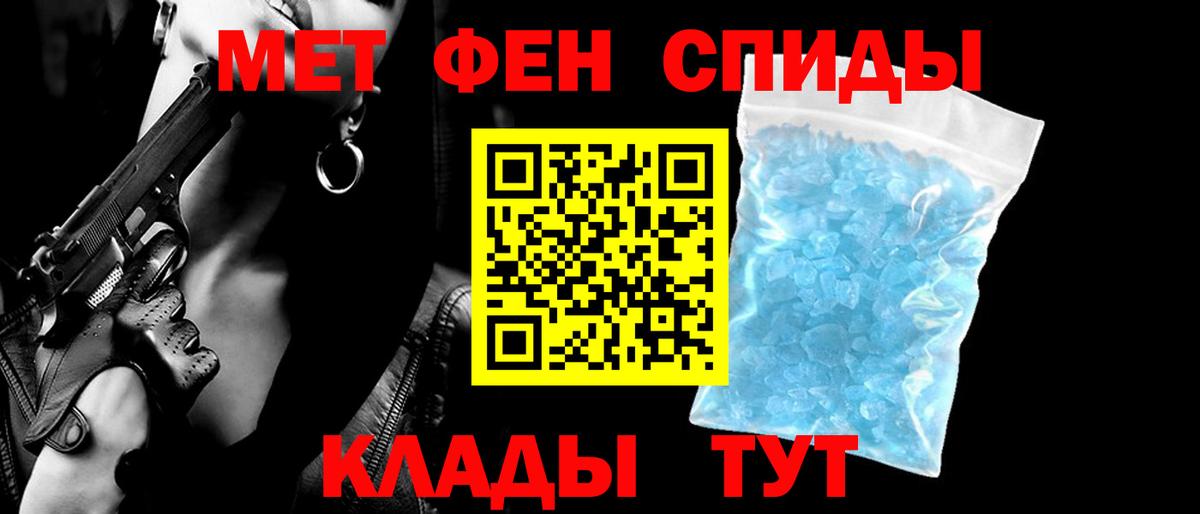 Берёзовский  Amphetamine  Вход с VPN  АМФЕТАМИН 97% 