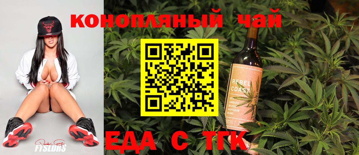 Конопля Берёзовский