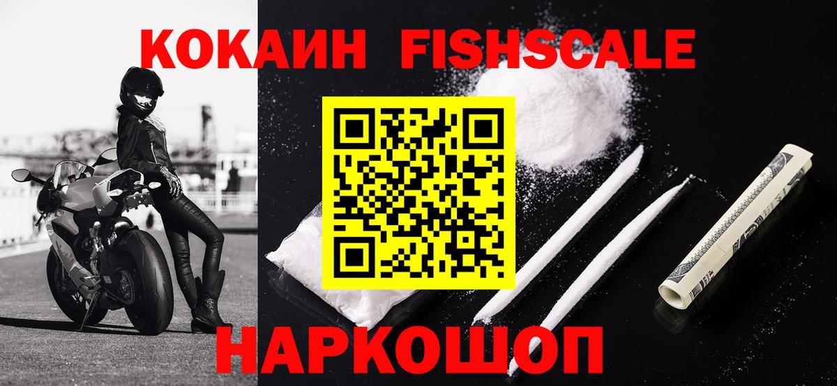 Берёзовский  КОКАИН Эквадор  COCAIN VHQ  Вход с VPN 