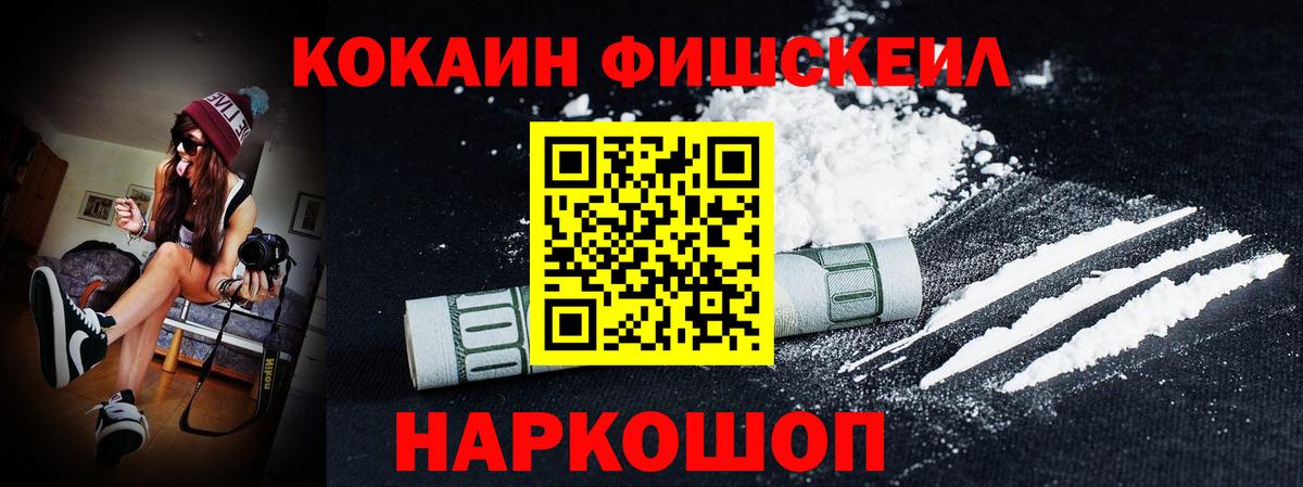 COCAIN Перу Берёзовский