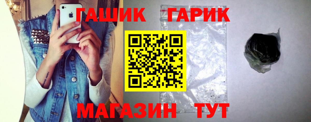 Гашиш индика сатива Берёзовский