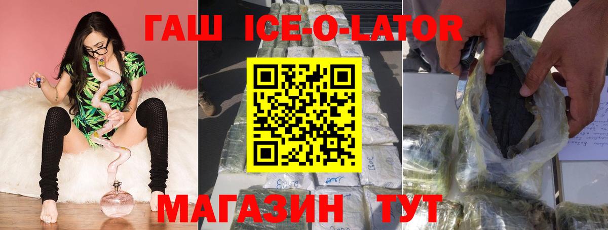 Берёзовский  Гашиш гарик  цена   Вход с VPN 