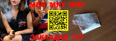 MESCALINE Ливны