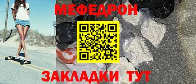 MESCALINE Ливны