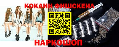MESCALINE Ливны