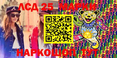 мдма Ликино-Дулёво