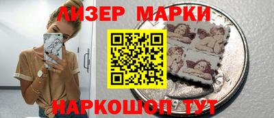 MESCALINE Ливны