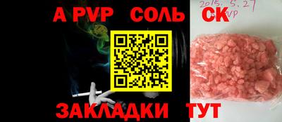 MESCALINE Ливны