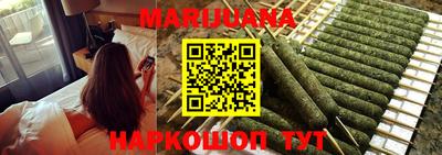 MESCALINE Ливны