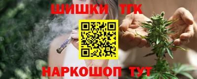 MESCALINE Ливны