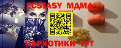MESCALINE Ливны