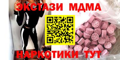 герыч Лесосибирск