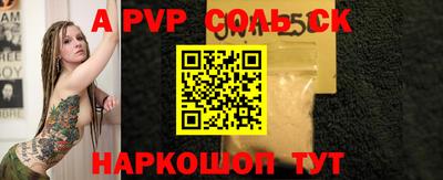 MESCALINE Ливны