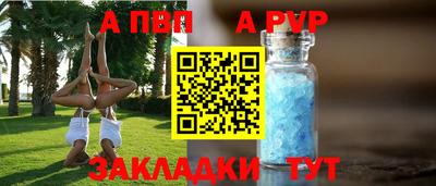 MESCALINE Ливны