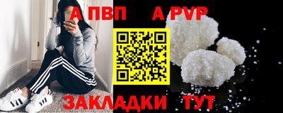 герыч Лесосибирск