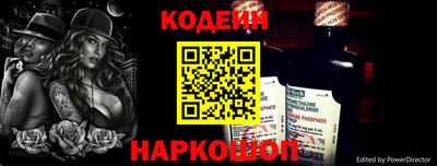 MESCALINE Ливны