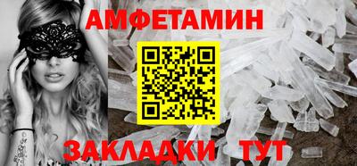 MESCALINE Ливны