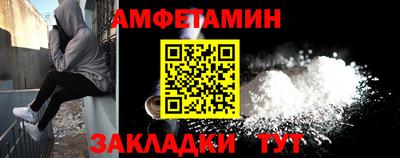 MESCALINE Ливны