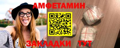 MESCALINE Ливны