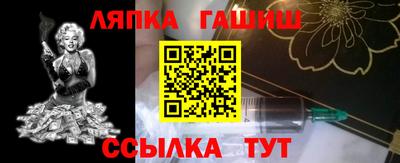 MESCALINE Ливны