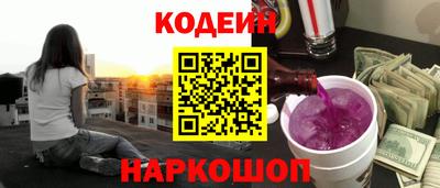 герыч Лесосибирск