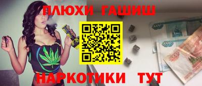MESCALINE Ливны