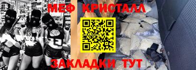 мдма Ликино-Дулёво
