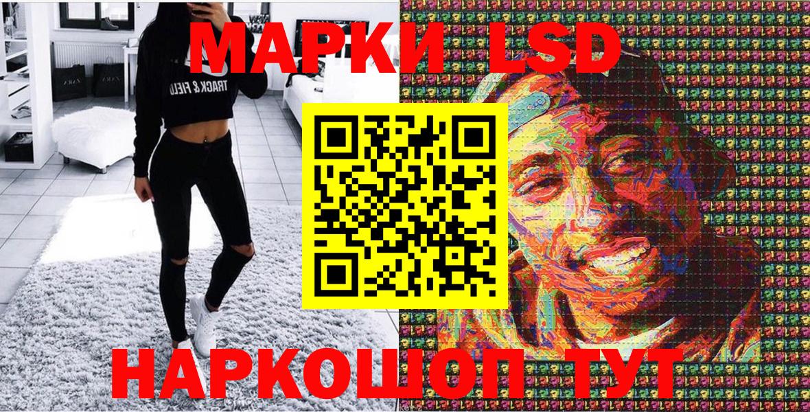 Конопля  Альфа ПВП СК кристаллы  НБОМе  МЕФ кристаллы  Вход с VPN  ГАШИШ  МАРИХУАНА  Продажа наркотиков  Берёзовский  МЕТ 