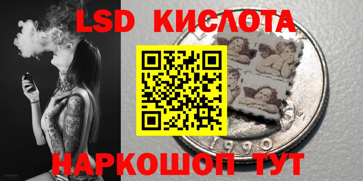 Марки NBOMe 1,5мг Берёзовский