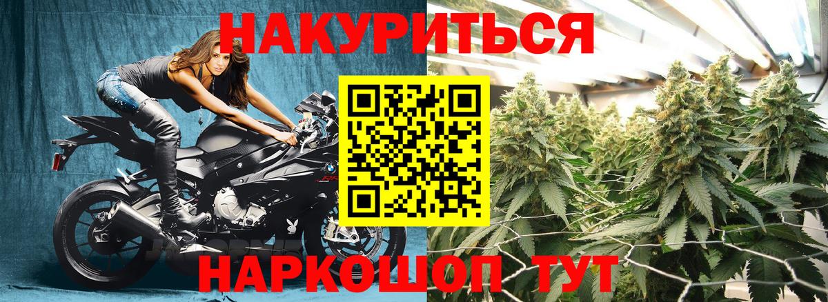 Марихуана OG Kush  Вход с VPN  Шишки марихуана SATIVA & INDICA  Берёзовский  Бошки Шишки Ganja 